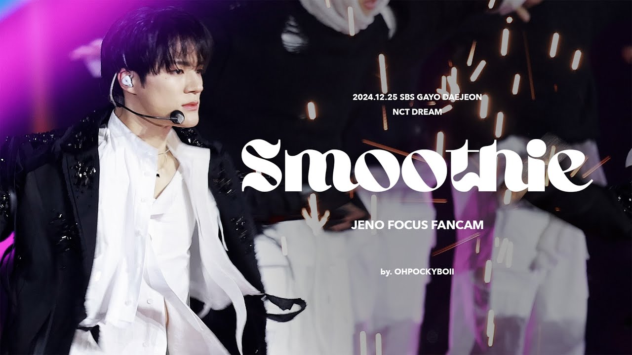 【4K】엔시티 드림 제노 'Smoothie' (NCT DREAM JENO Focus) | 241225 @SBS가요대전