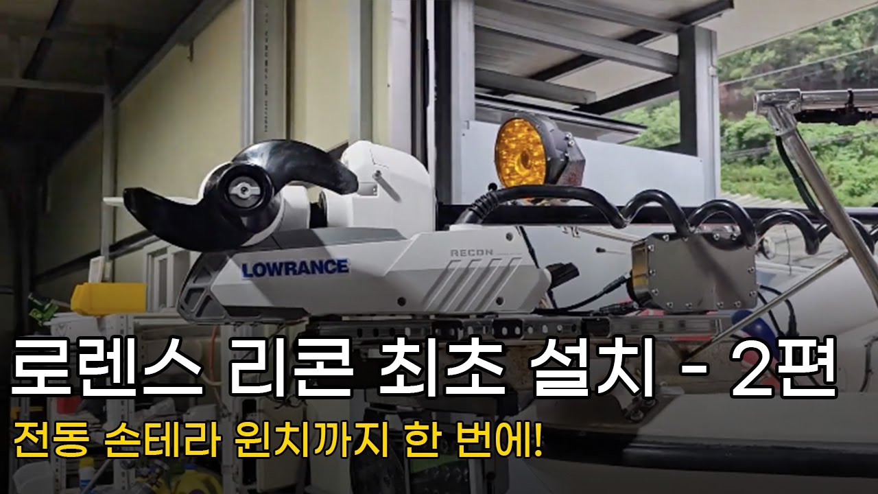 가이드모터 