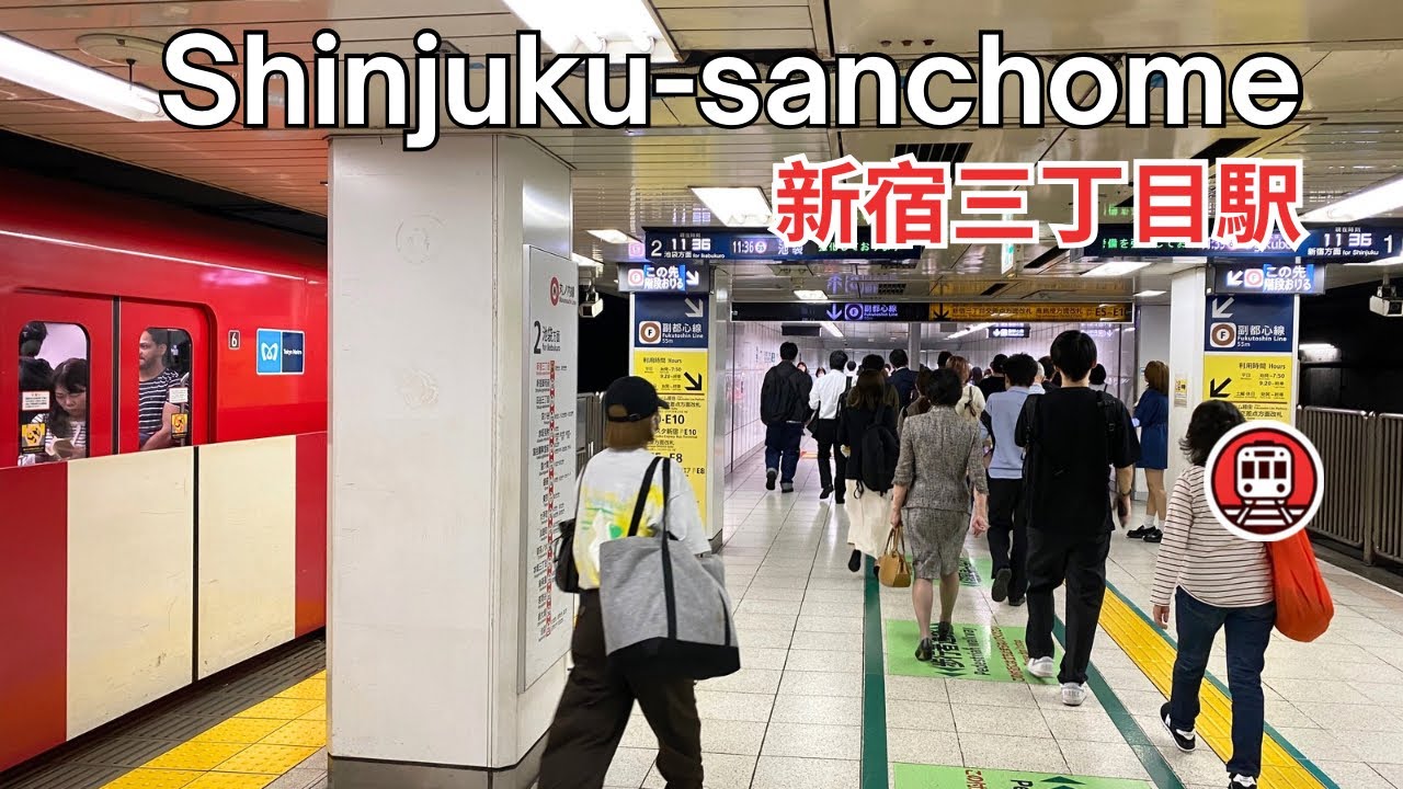 新宿三丁目駅 - 東京地下鉄散歩 #5 | Shinjuku-sanchome Station F13 M09 - Tokyo Subway Walks | Japan 4K ASMR