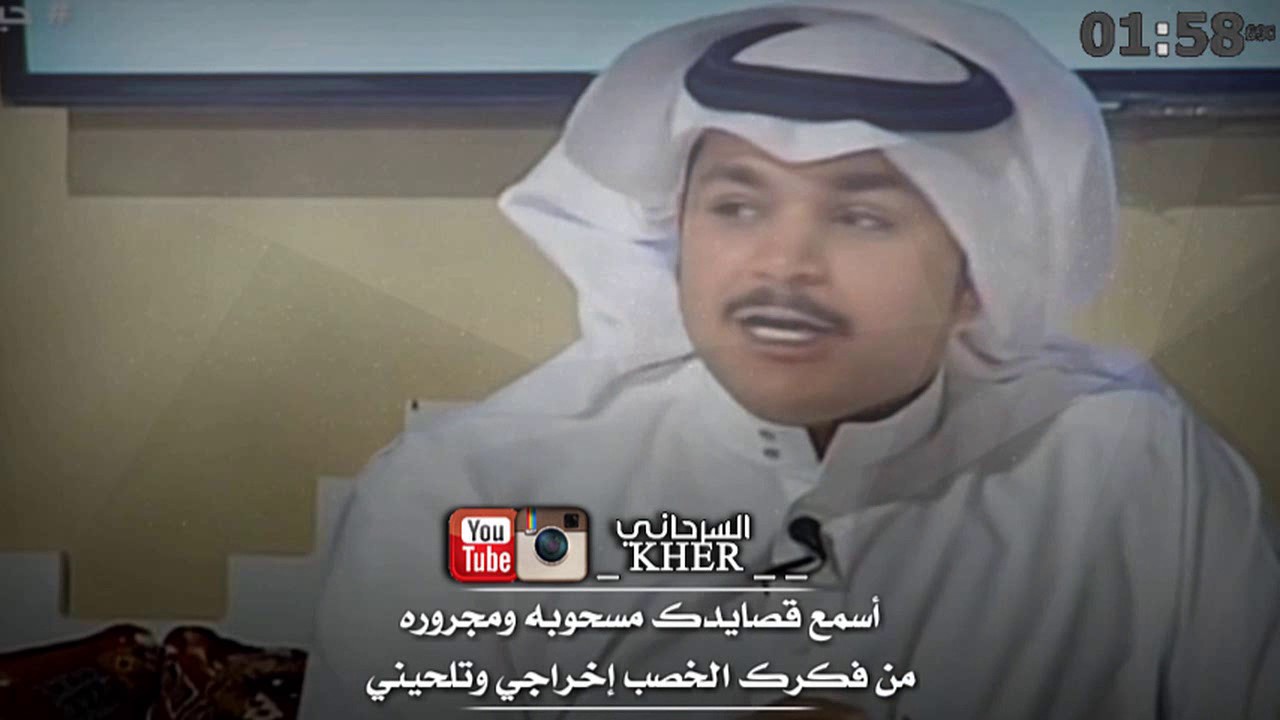 فهد الشهراني _ الله ياكم بكت عيني _ تصميم السرحاني