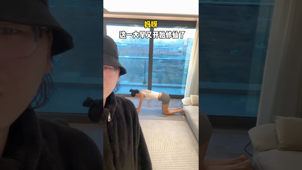 Утренний ритуал китайской злодейки ✨️ #grwm #vlog #thatgirl #chinese #morningroutine #bodycare #s...