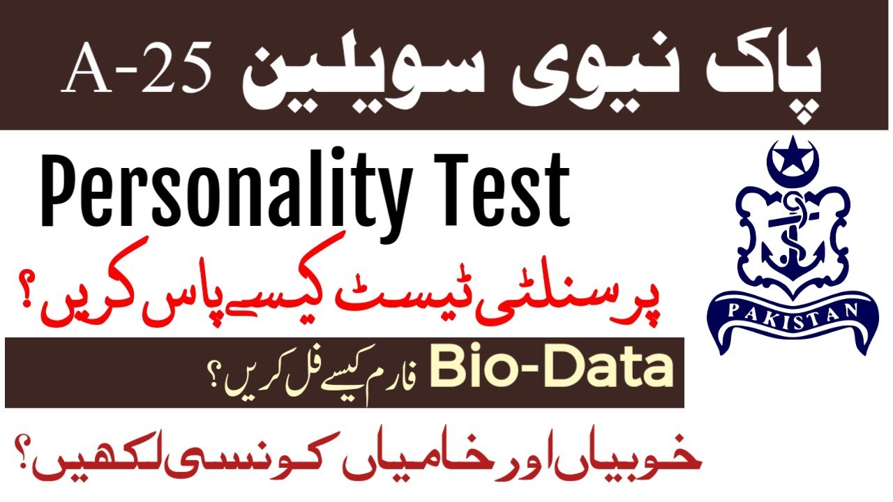 Pass Pak Navy Civilian Personality Test with EASE!