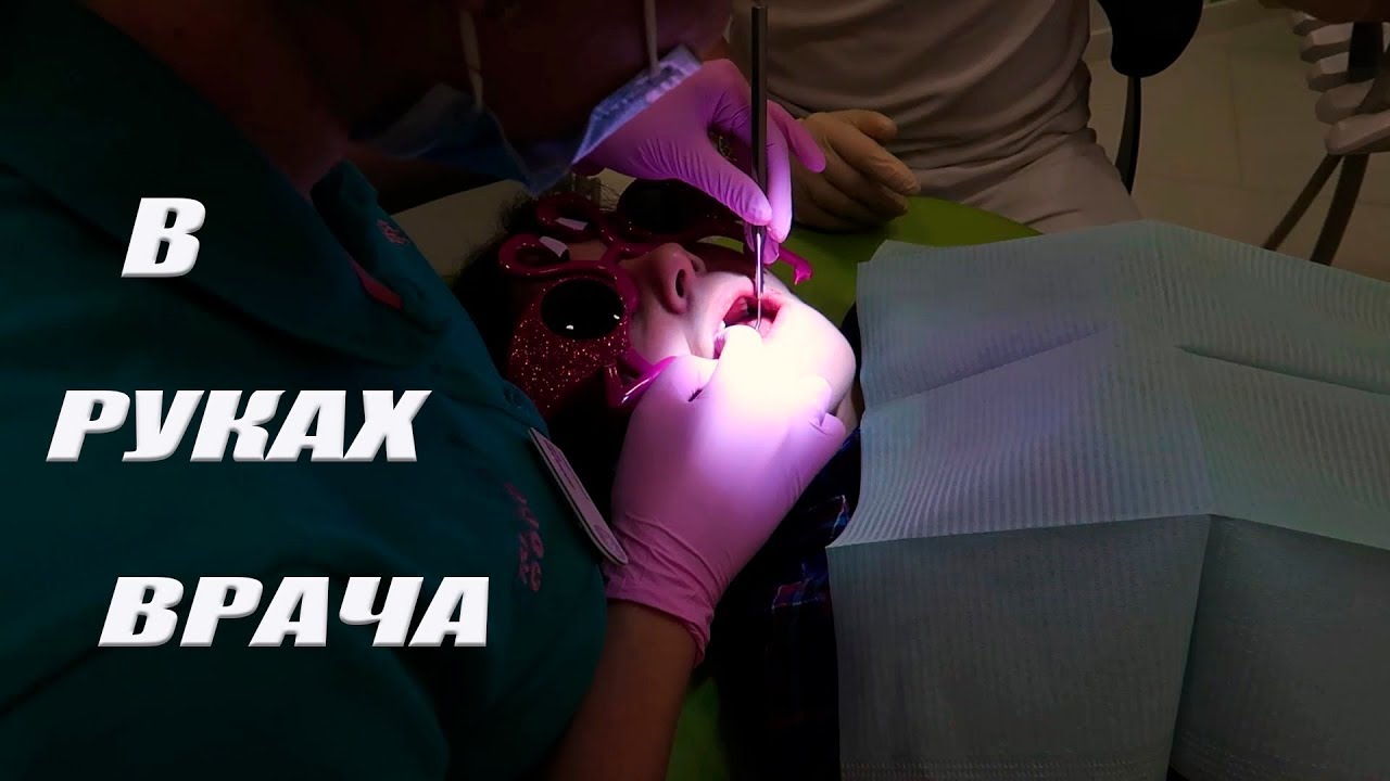 ПРИЕХАЛИ НА КОНСУЛЬТАЦИЮ В КЛИНИКУ RUDENTA KIDS - ЛЕЧЕНИЕ ЗУБОВ У ОСОБЕННЫХ ДЕТОК - ОБЕ ПОНЕРВНИЧАЛИ