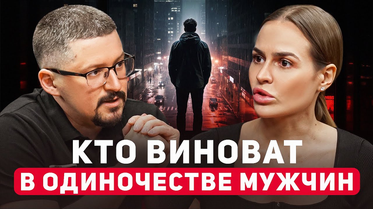 КРИЗИС В ОТНОШЕНИЯХ: где и как найти ДОСТОЙНУЮ женщину
