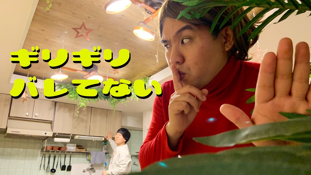 【修羅場】浮気してたら彼氏帰ってきた【ジェラードン】