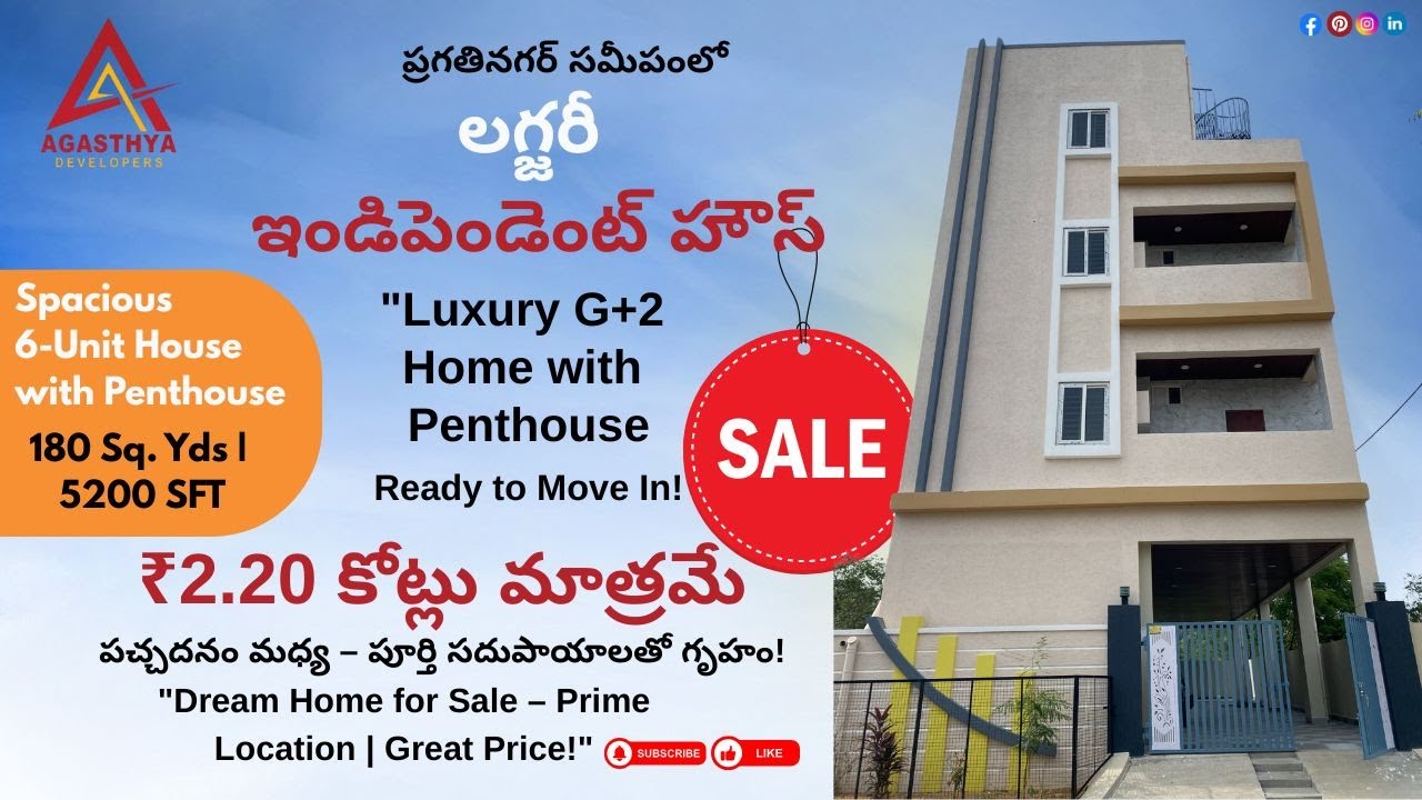 "G+2 Independent House with Penthouse for Sale | సౌత్ ఫేసింగ్ హౌస్ – రెడీ టు మూవ్!"