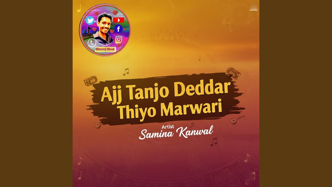 Ajj Tanjo Deedar Thiyo Marwari