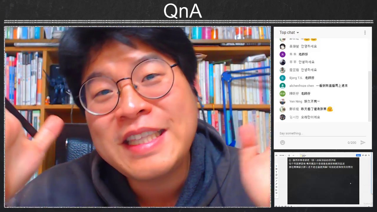[直播原版] 韓文QnA!!_金胖東 韓語學習KimPangDong korean