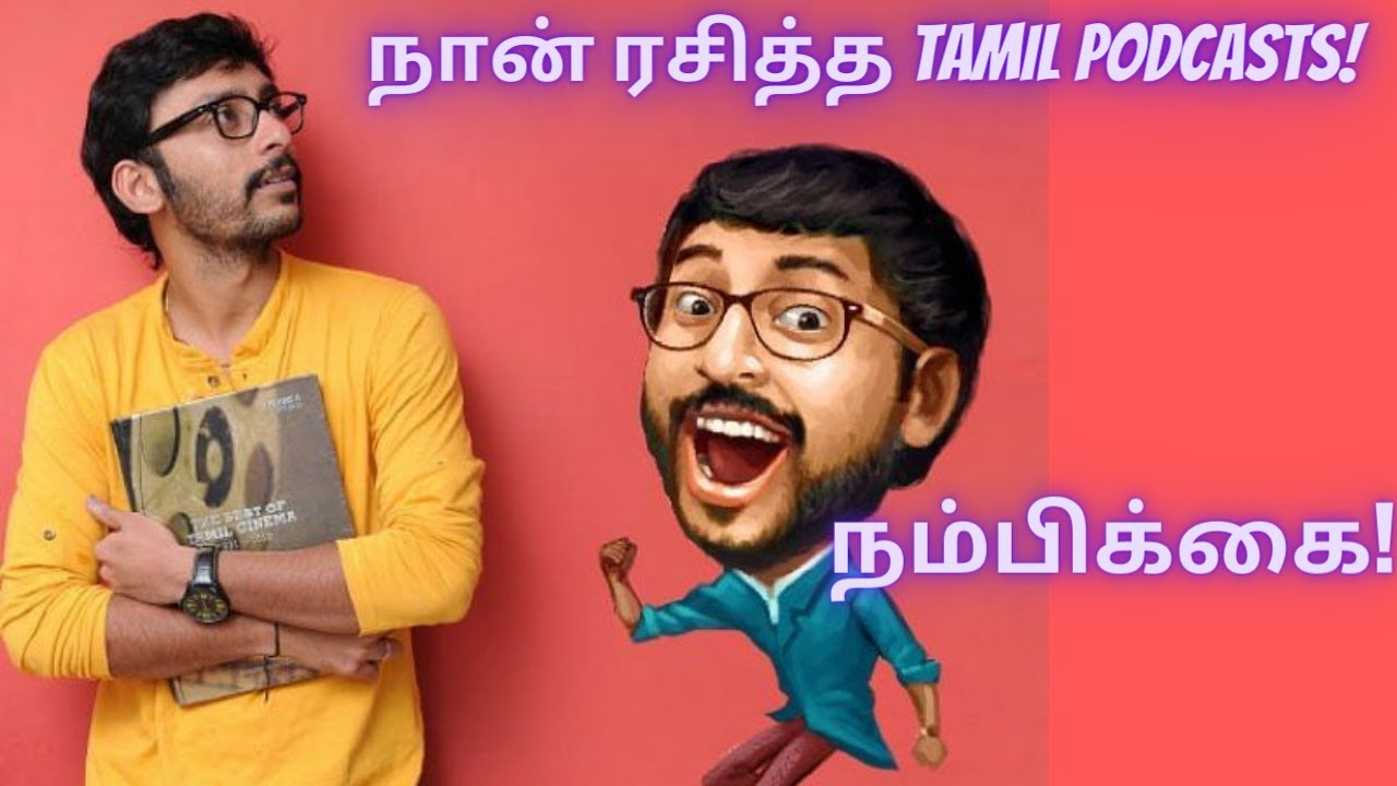 Nambikai - Tamil Podcast | RJ Balaji | Naalana Murukku