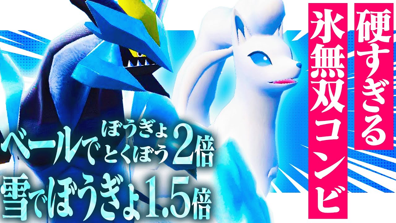 ガッチガチに硬くなって無双する