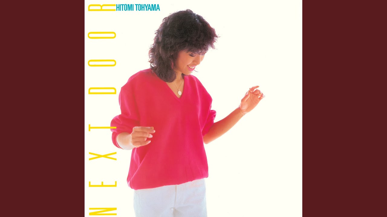 アワ・ラヴリー・デイズ (2021 Remaster)