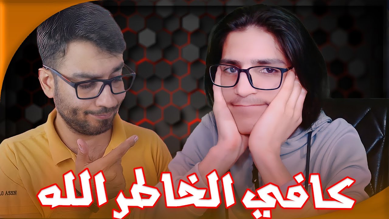 الهجرة الى الدراما | سكوري كافي 😑