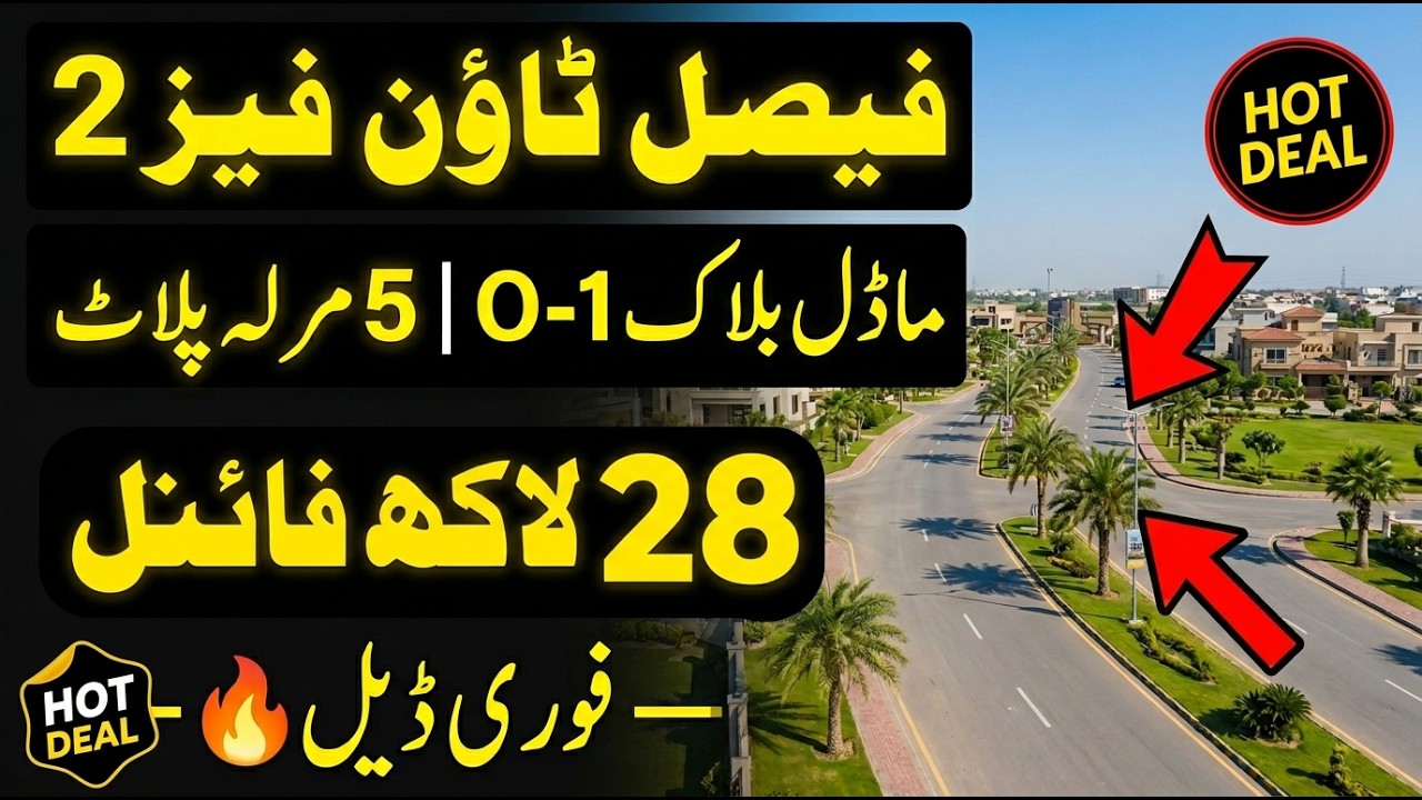 Cheapest 5 Marla Plot for Sale in Faisal Town Phase 2 O1 Block Islamabad New Deal Limited Time Offer