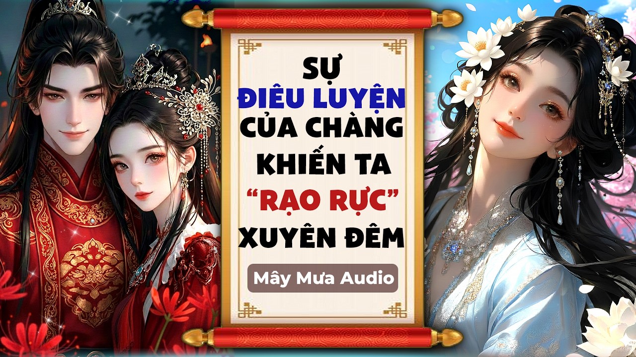 [Truyện Audio] Ép Gả Tân Nương - Sự Điêu Luyện Của Chàng Khiến Ta 
