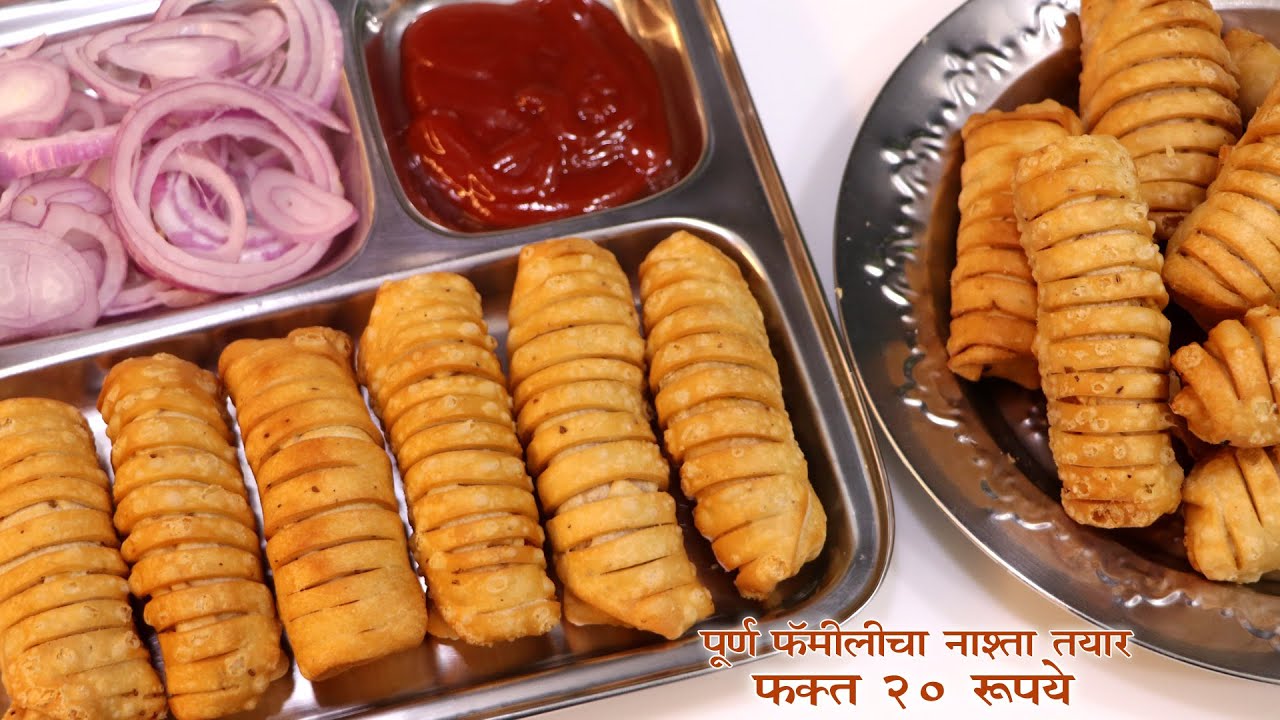 घरात २ बटाटे उरले असतील तर बाहेर जायचंच का? बनवा पूर्ण फॅमिलीसाठी खुपसारे  Crispy Samosa Roll