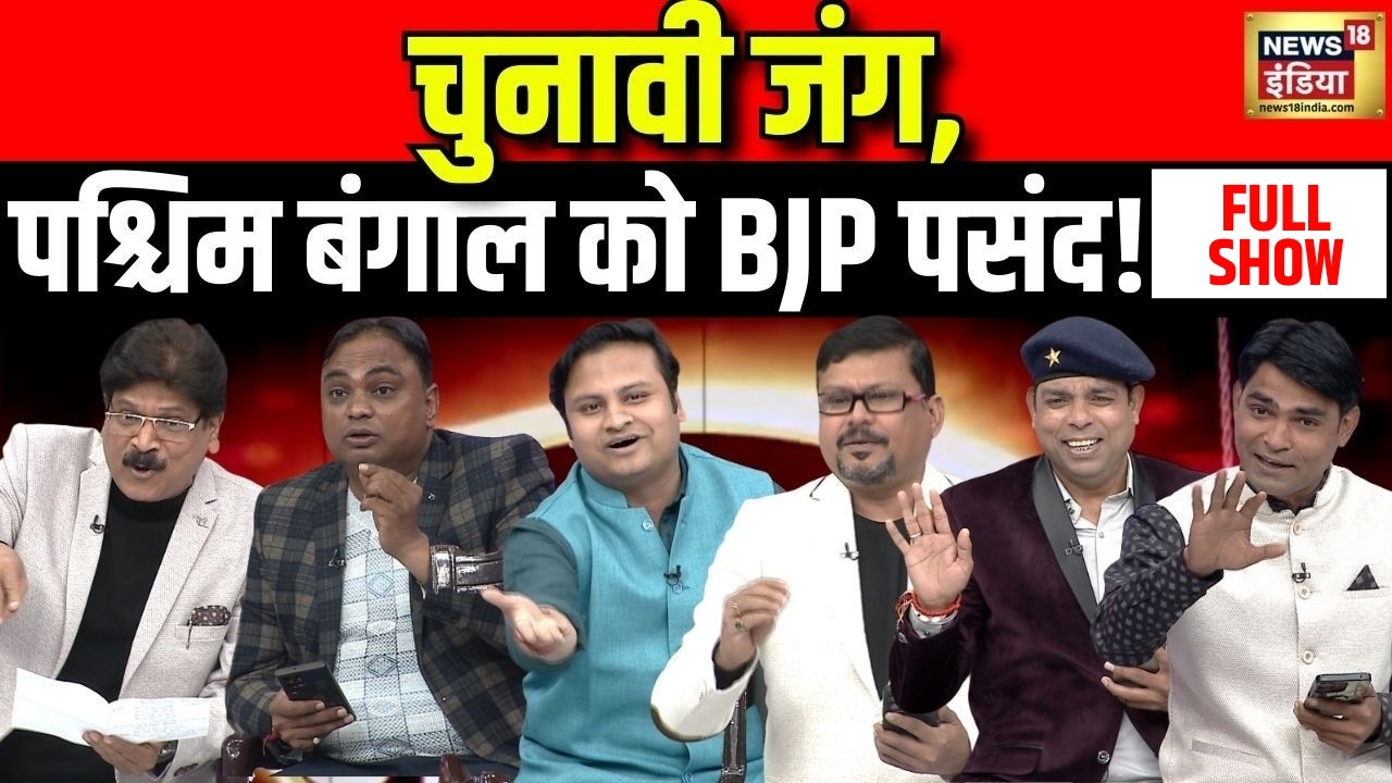 Lapete Me Netaji with Kishore Ajwani: West Bengal Elections 2026 | PM Modi | Mamata Banerjee