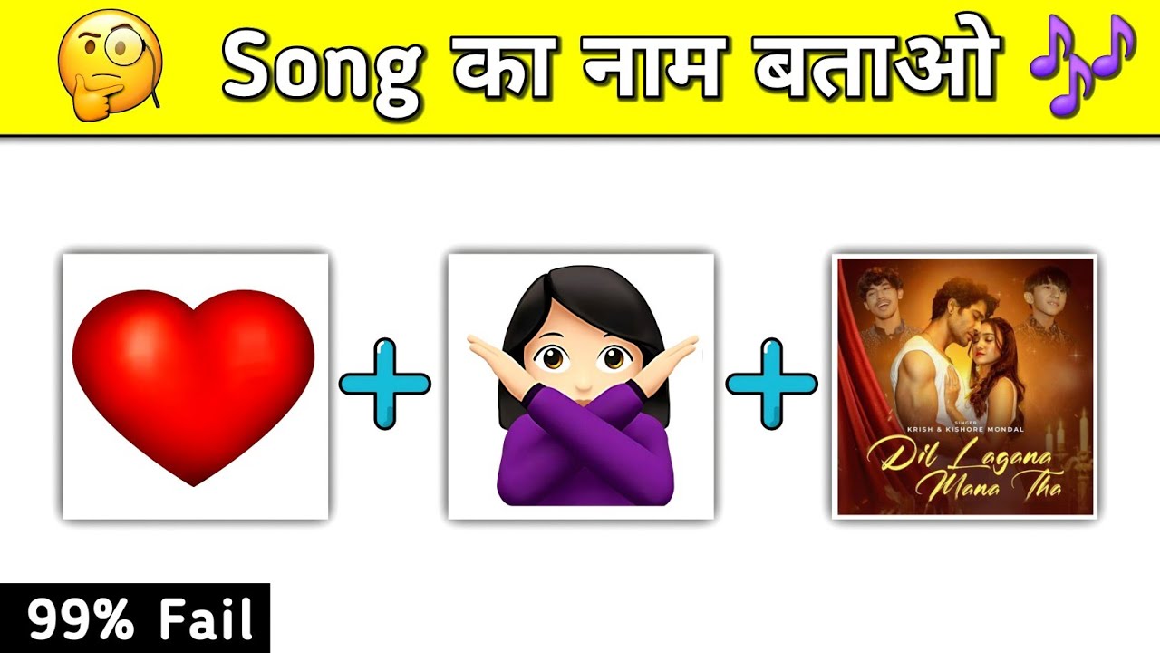 Guess the Bollywood Song 🥰|| Guess the Song || Emoji Puzzle 🤔|| Guess the Song by Emoji Challenge 