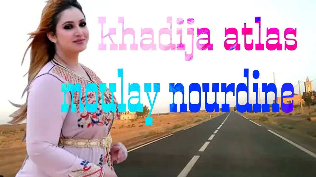 اجمل ماغنت خديجة أطلس و مولاي نورالدين  khadija atlas  moulay nourdine