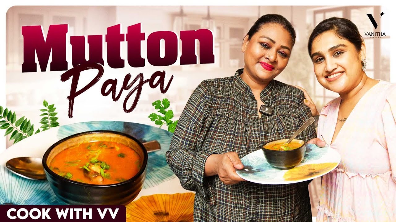 Bachelors! இந்த Mutton Paya try பண்ணி பாருங்க😉 | Cook With VV 👩‍🍳 | Vanitha Vijaykumar