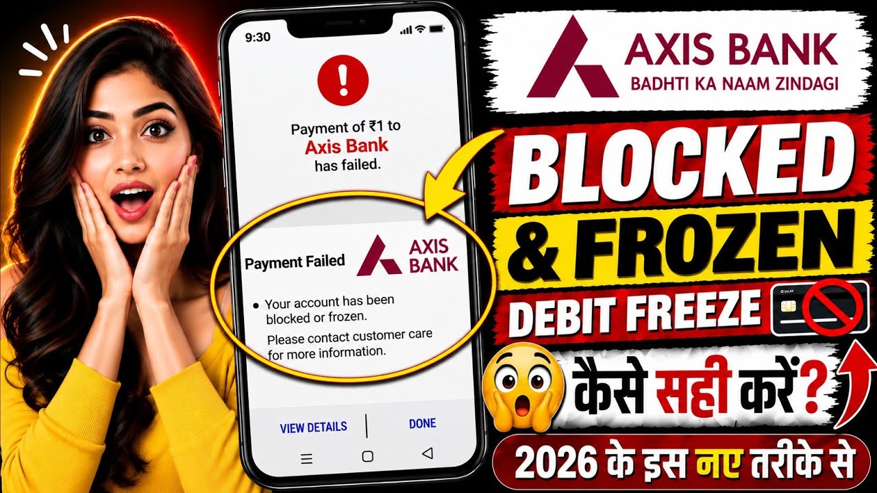 Axis Bank Account Frozen 🤔? | Axis Bank Account Freeze Problem Solution 2026 | Axis Debit Freeze