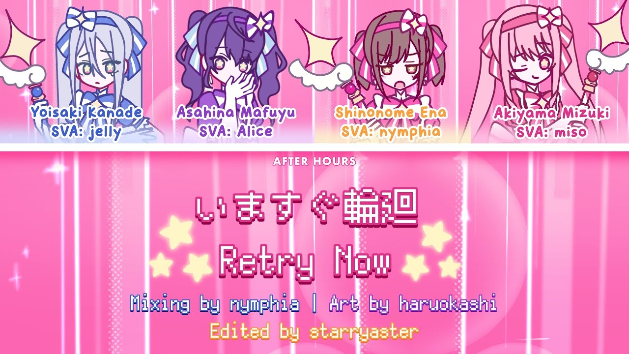 [FULL VER] いますぐ輪廻（Retry Now） / 25時、ナイトコードで。 / Color coded Lyrics Kan/Rom/eng
