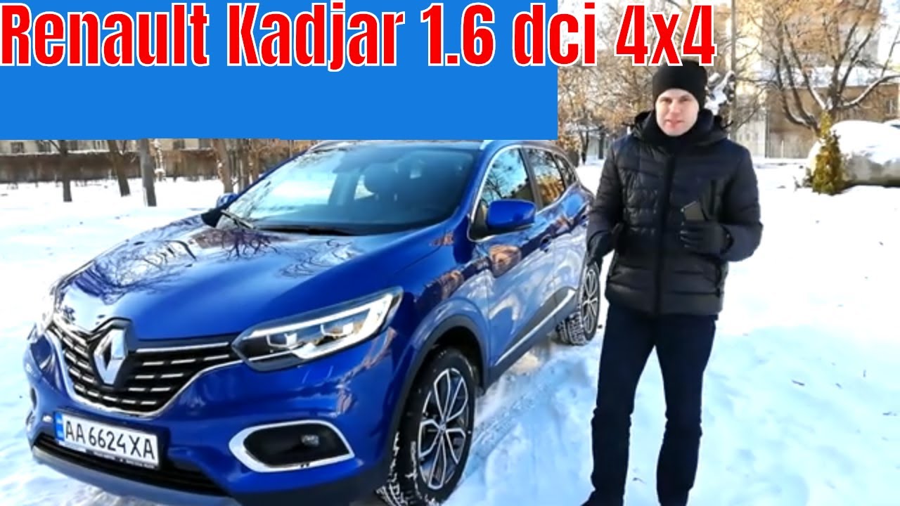 НОВЫЙ RENAULT KADJAR (Рено Каджар) - новый формат тест-драйва!