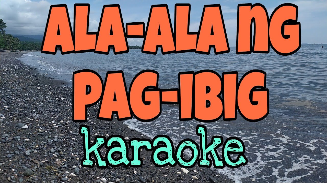 AlaAla ng PAG-IBIG - Karaoke / @entingpasaway5962