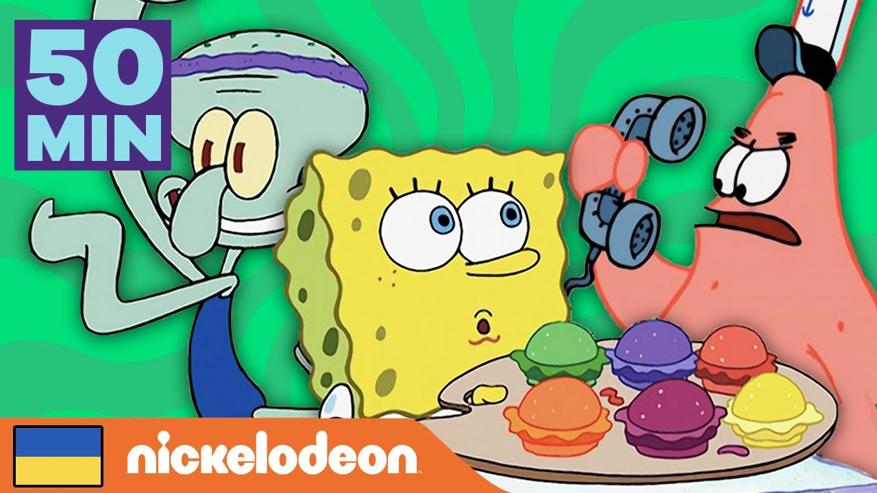 Губка Боб Квадратні Штани | 50 ХВИЛИН найкращих митей 2-го сезону | Nickelodeon Cyrillic