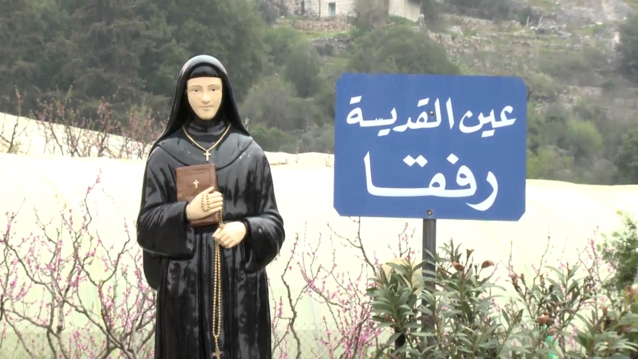 عين القديسة رفقا