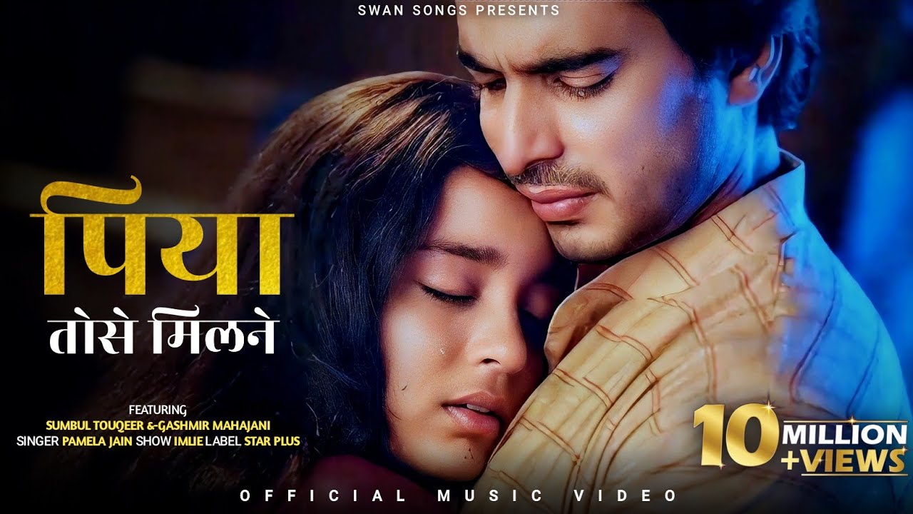 Official Video ~ Piya Tose Milne full Song |Imlie |Pamela Jain | Sumbul Tauqeer |Gashmeer Mahajani