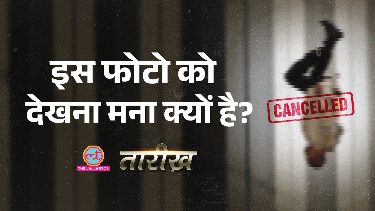 9/11 Attack की इस Photo को America ने दुनिया से क्यों छिपा दिया था? Terrorist Attack| Laden| Tarikh
