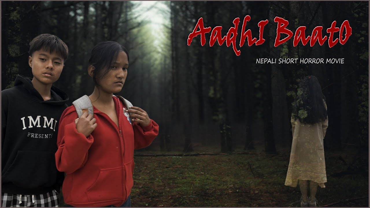 आधी बाटो | Aadhi Baato Nepali Horror Movie