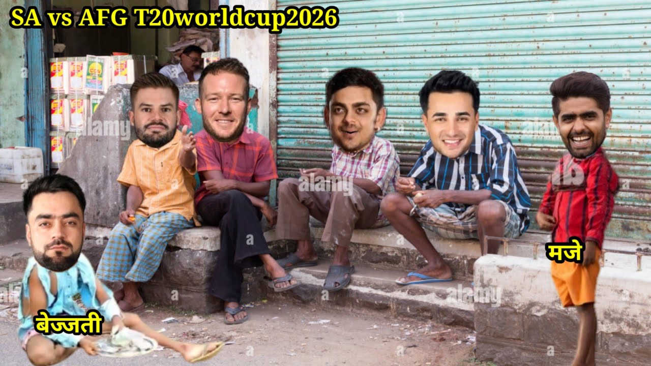 AFG vs SA। T20 क्रिकेट मैच। World cup 2026।कार्टून वीडियो। क्रिकेट कॉमेडी।