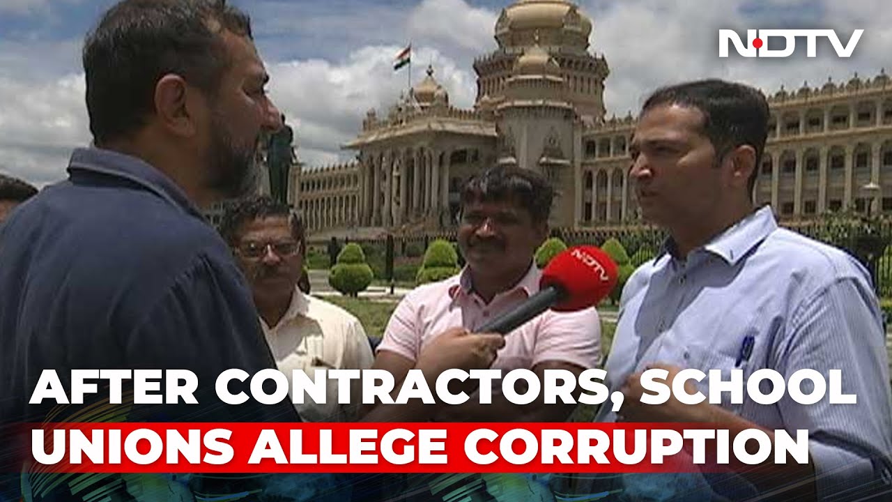 Karnataka Corruption: 
