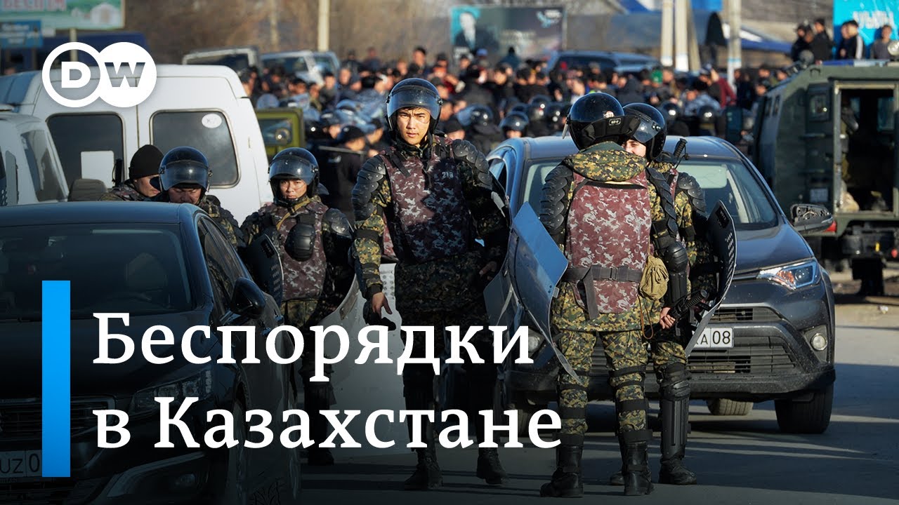 Беспорядки в Казахстане: что привело к конфликту в Масанчи (10.02.2020)