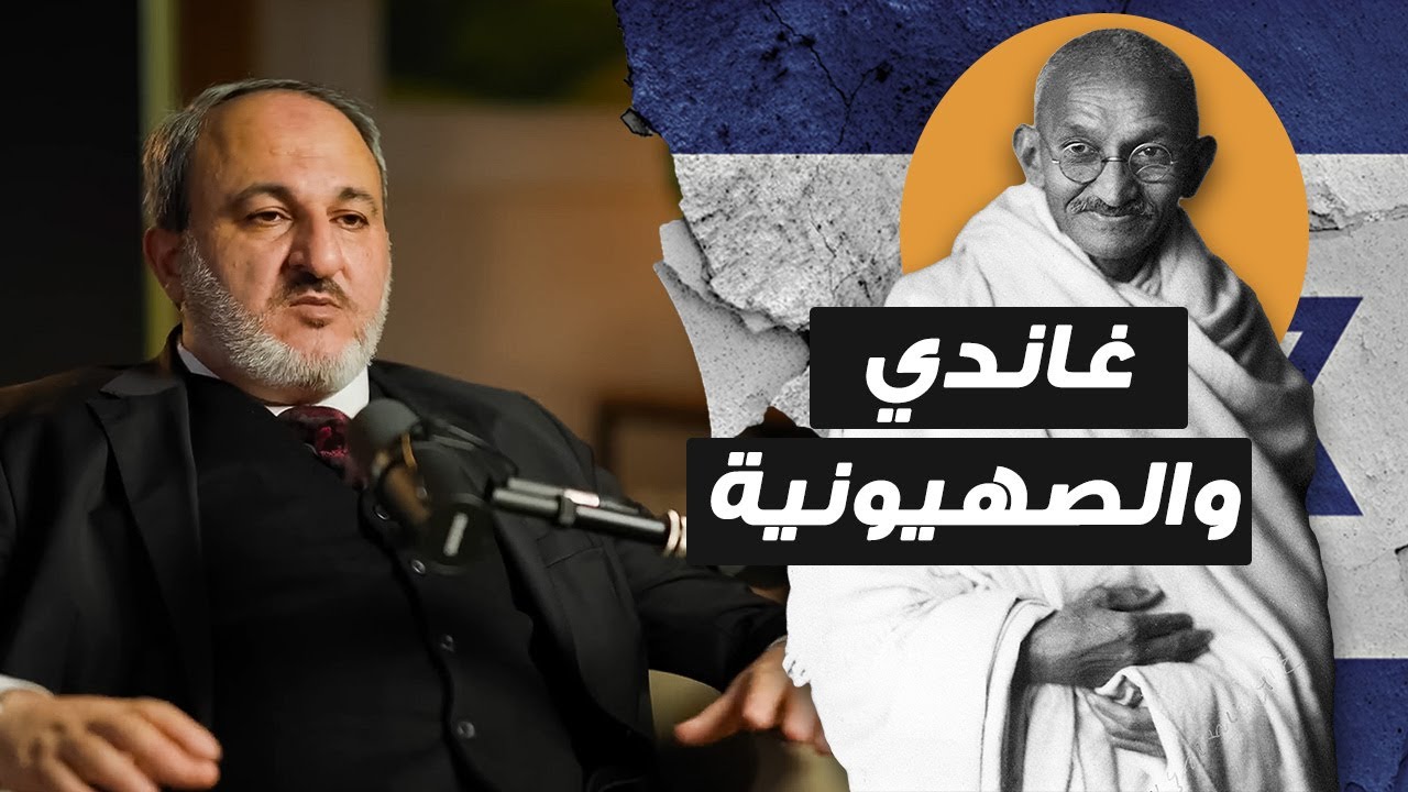 حقيقة غاندي! لم يكن القائد السياسي للهند