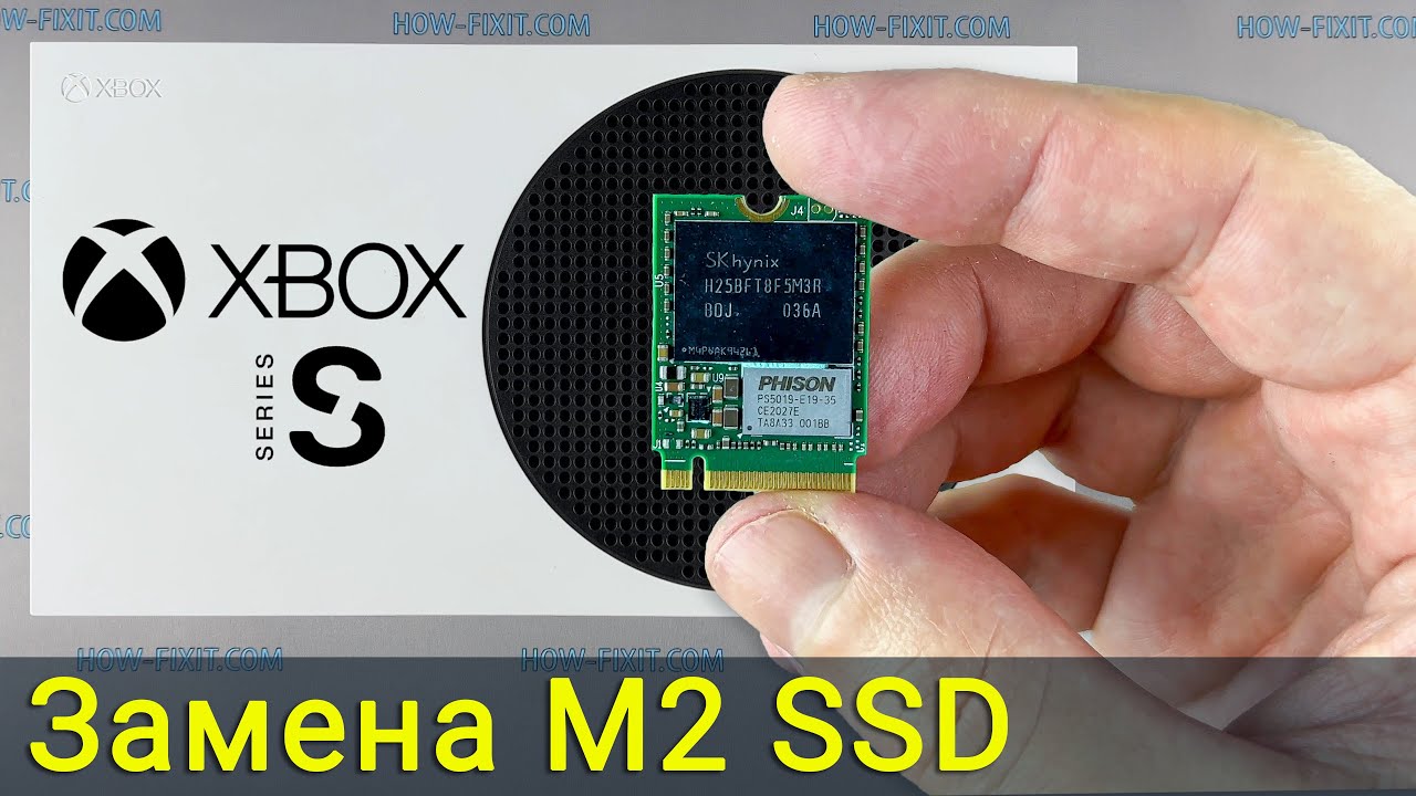 Xbox Series S замена внутреннего m2 ssd
