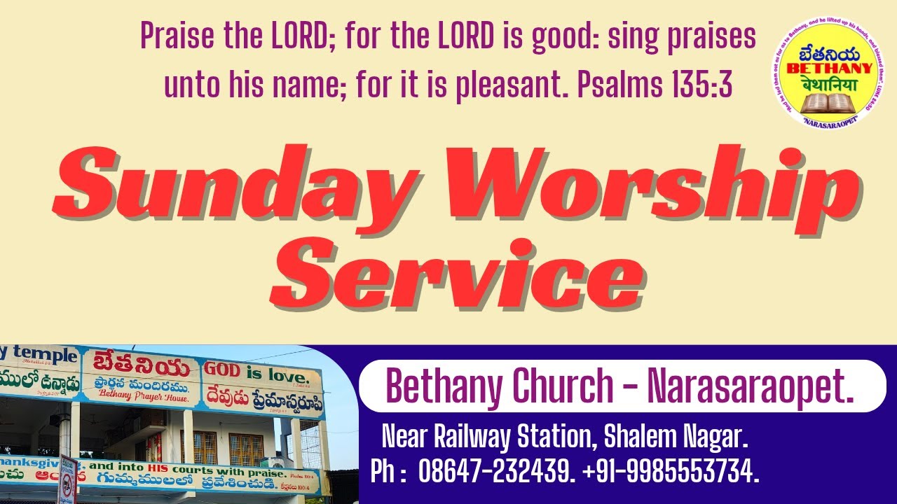 🔴 SUNDAY WORSHIP (01-03-2026) ll BRO. SAMUEL RAJANNA GSII #HEBRON #HEADQUARTERS ll #LIVE ll