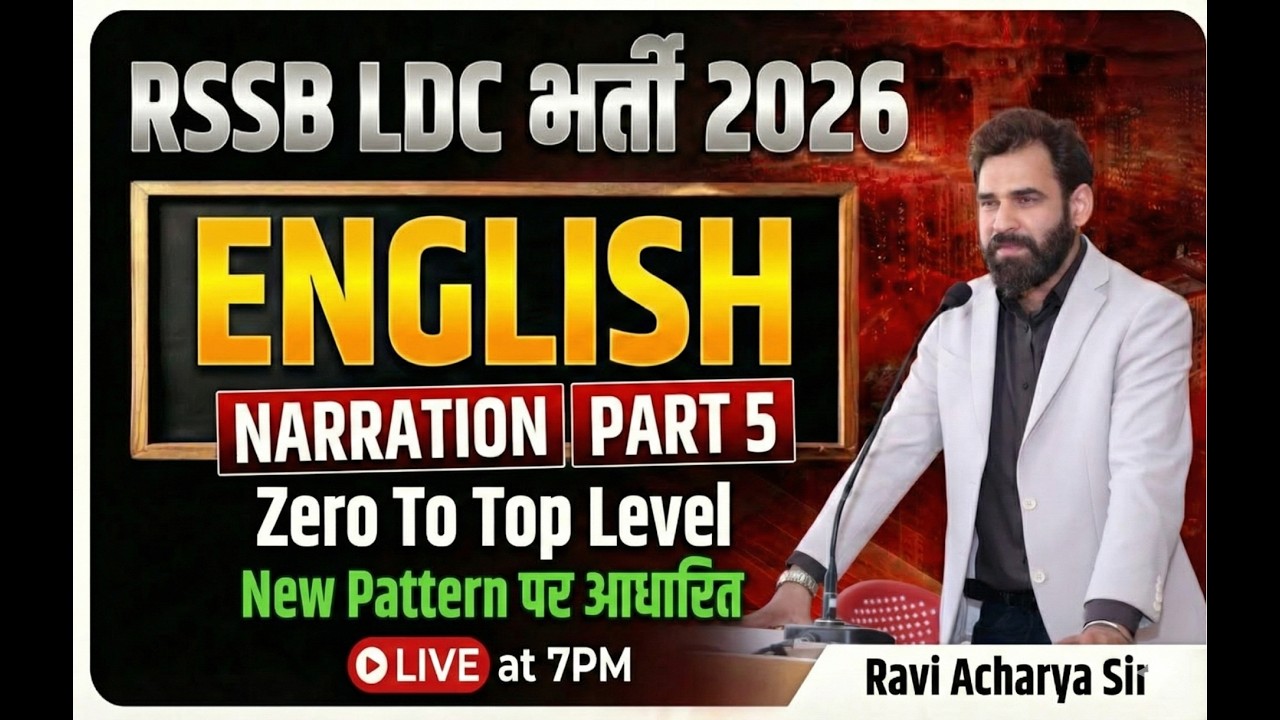 English Narration Part 5 Zero to Top Level | RSSB LDC 2026 Complete Grammar | By Ravi Acharya  Sir