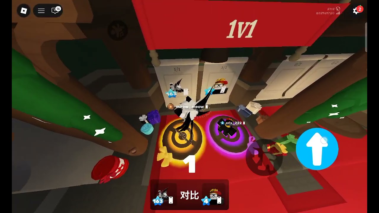 你们觉得我厉害吗？打几分？    （Roblox)