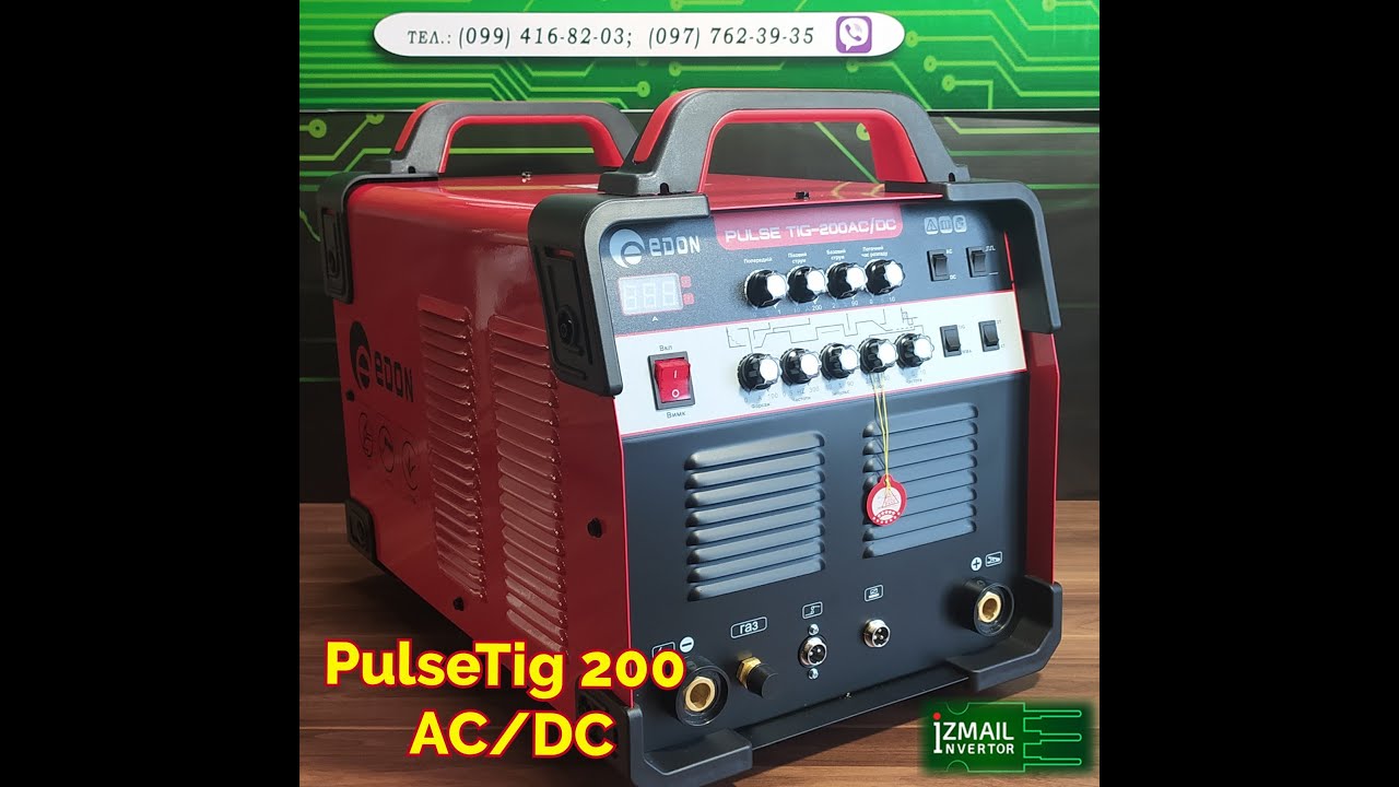 EDON PULSE TIG 200 АC/DC !!!!   БОМБА !!! - с честными характеристиками !!!!