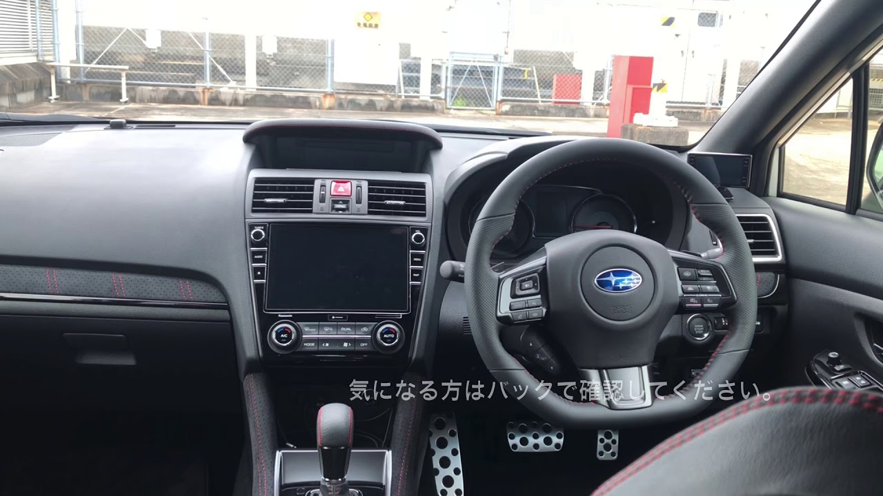 WRX s4 の悪いところを探してみたけどあんまりなかった