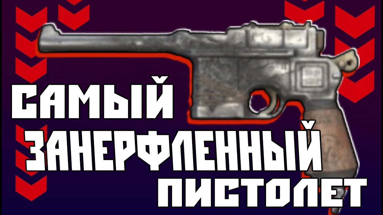 САМЫЙ ЗАНЕРФЛЕННЫЙ ПИСТОЛЕТ ЗА 60 СЕКУНД В HUNT: SHOWDOWN