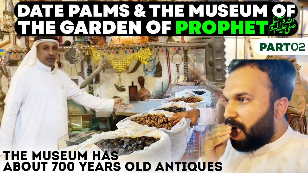 Madina Life MUSEUM & Khajoor In The Garden Of The Prophet Muhammad PBUH Part 2 صدقات نبوية
