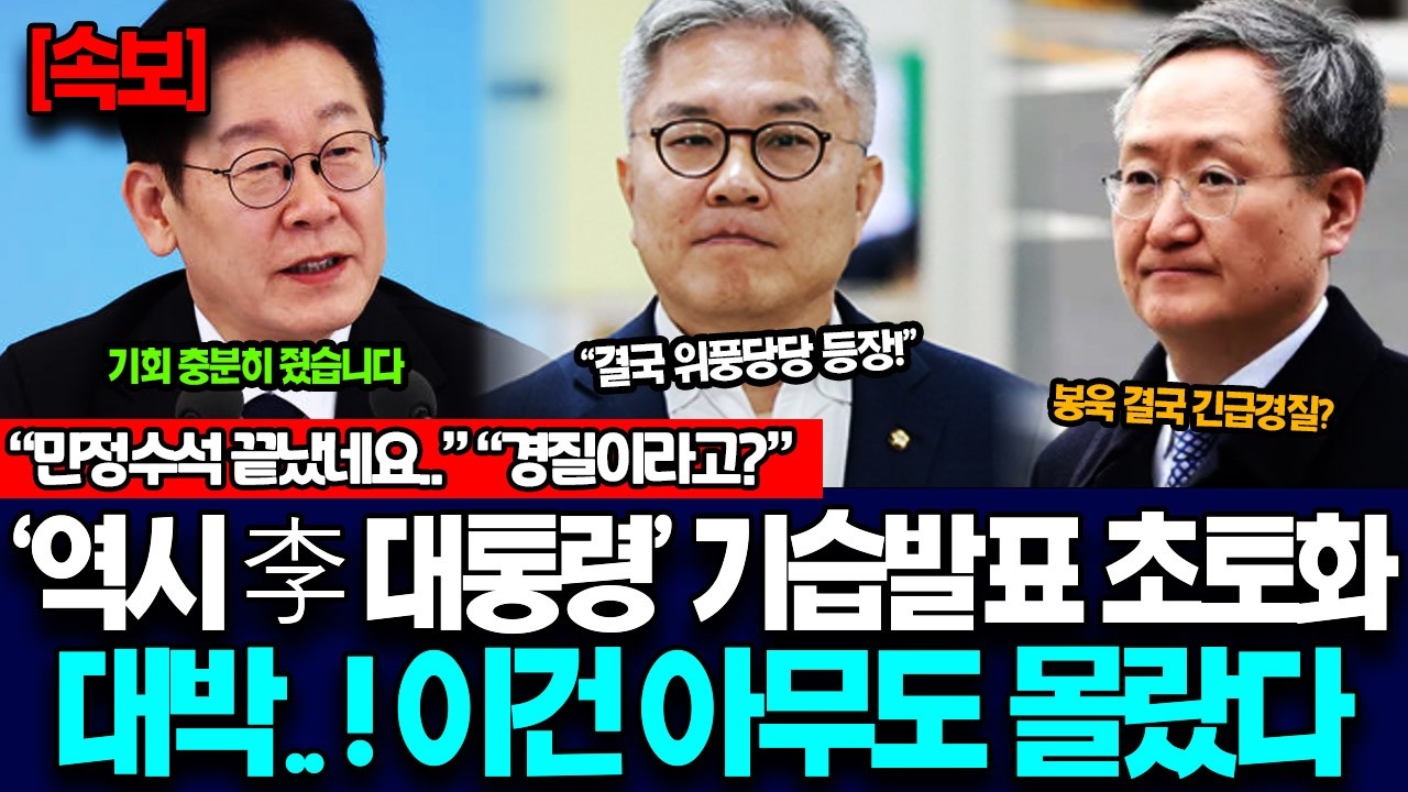 [속보] 