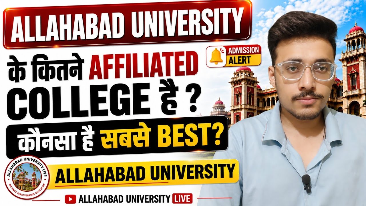 Allahabad University Affiliated Colleges  | Total Colleges List & Best College for CUET UG Admission