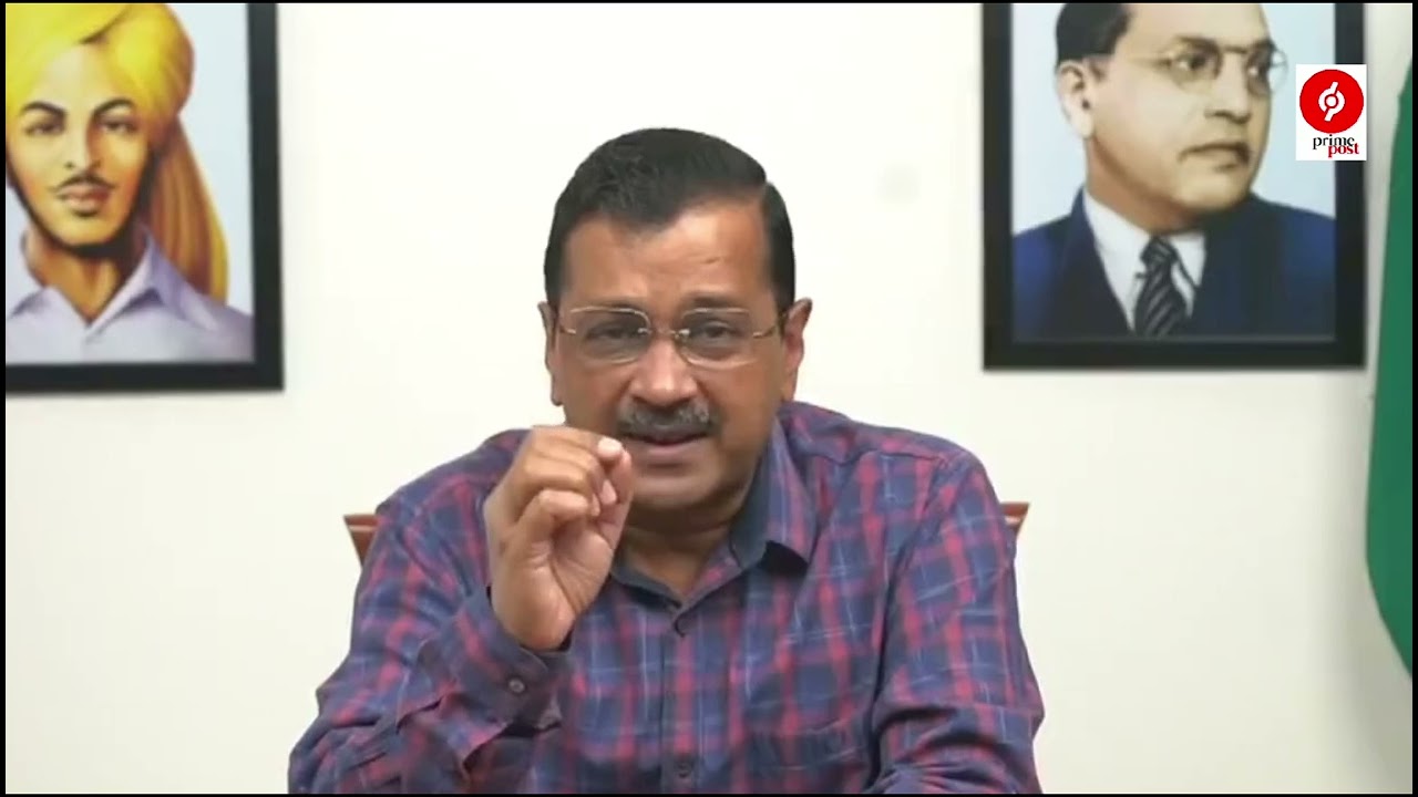 Delhi CM and party's national convener Arvind Kejriwal On AAP's foundation day