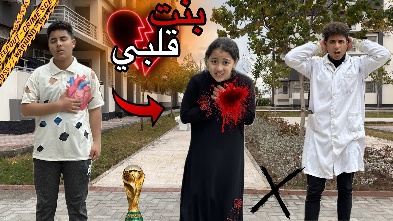 فيلم(بنت قلبي) 💔😱🥲 الفيلم كااامل🔥🔥🔥 وفيلم (السايس واخته)💔🥲 | همسه وهنا ❤️