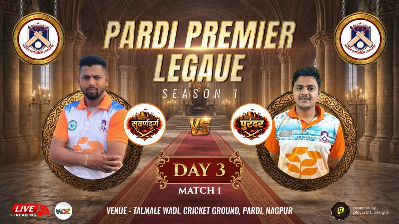 PPL  2026 Purandar vs Suvarnadurg || WDZ LIVE