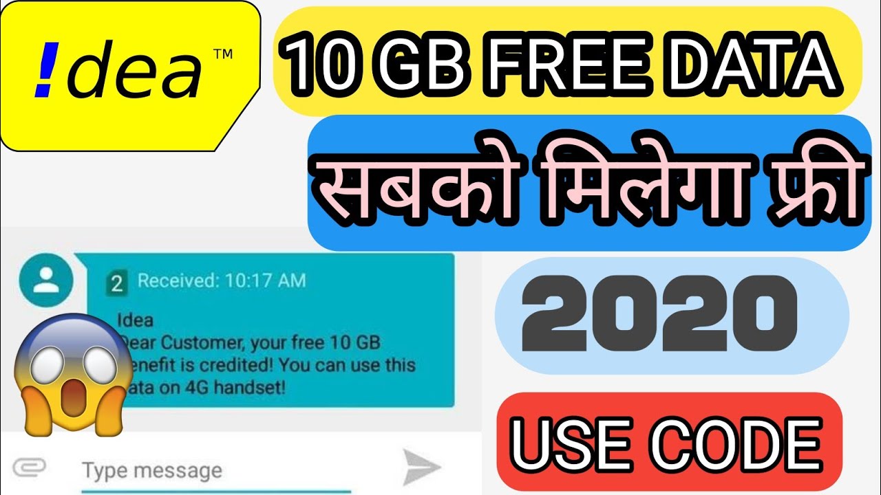 Idea free internet code 2020 || idea free 30 GB data offer | idea new free 4g data tricks 30 Gb